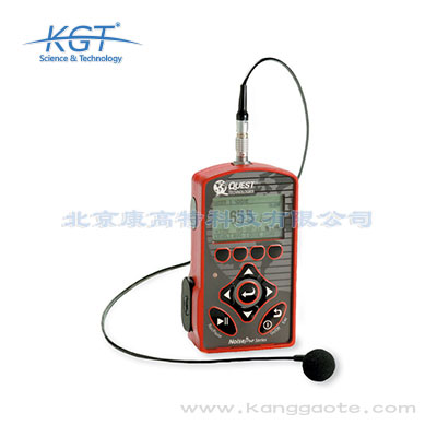 NOISEPRO多功能個(gè)體噪聲劑量計(jì)