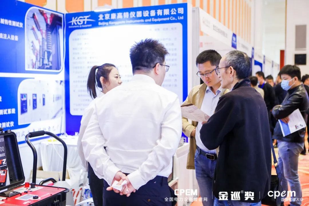 展會(huì)客戶介紹3